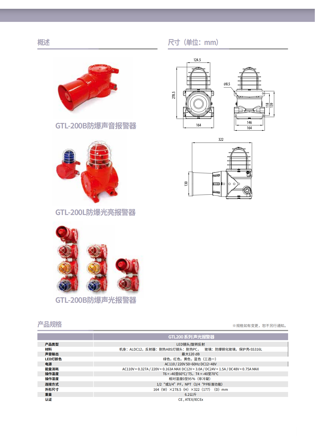龙禹船舶 龙禹船舶