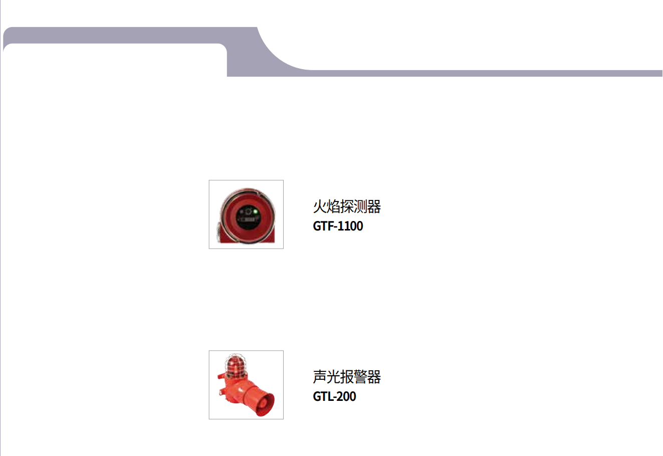 龙禹船舶 龙禹船舶