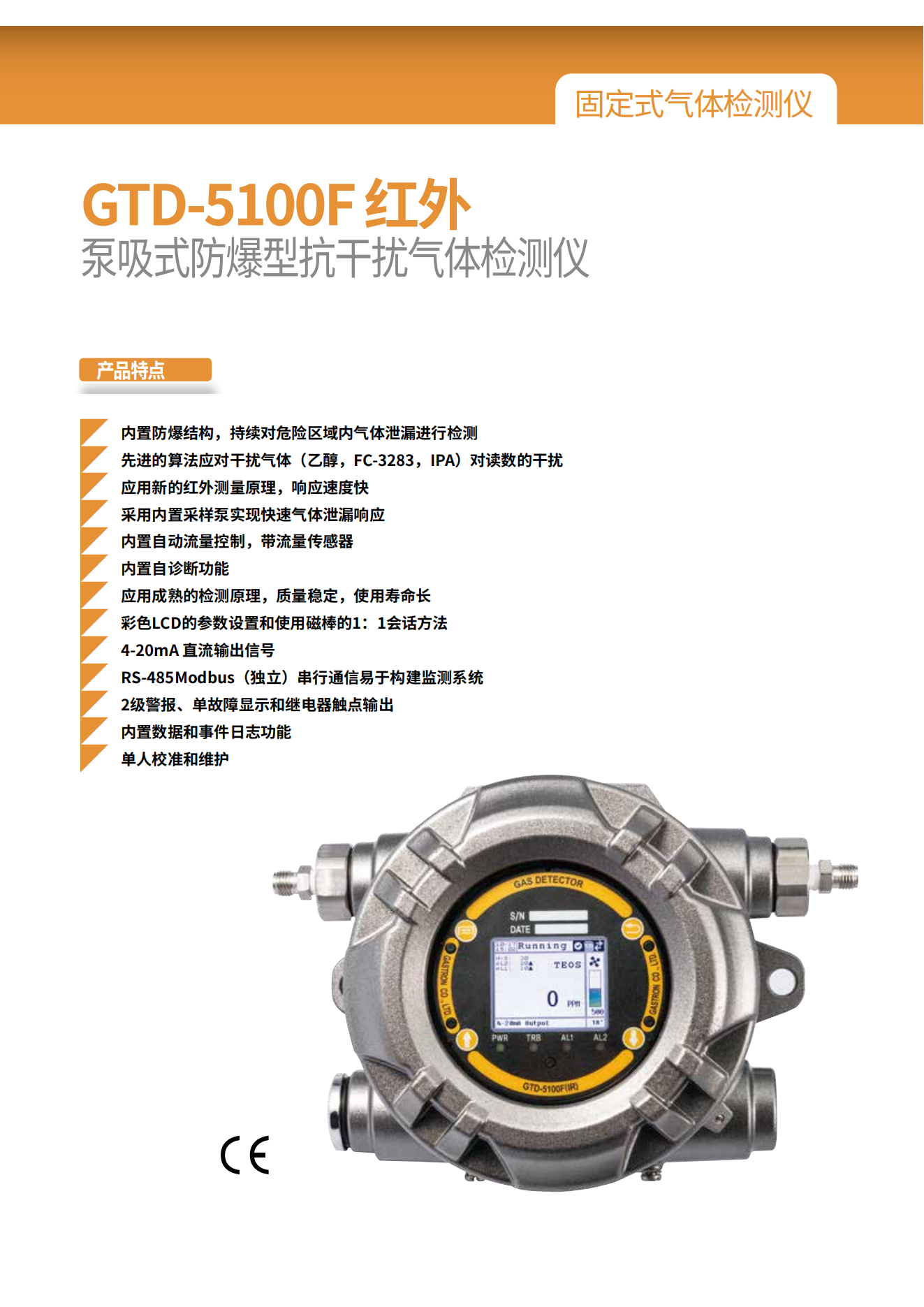 龙禹船舶 龙禹船舶