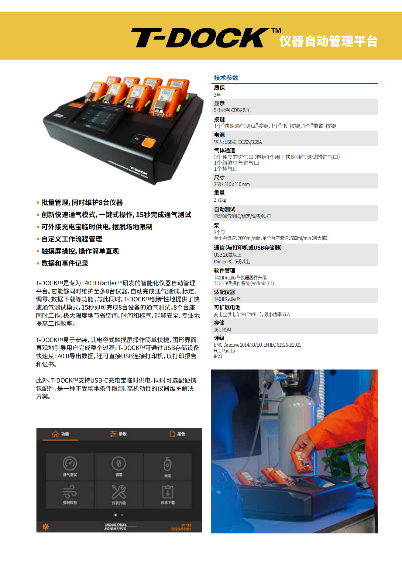 龙禹船舶 龙禹船舶