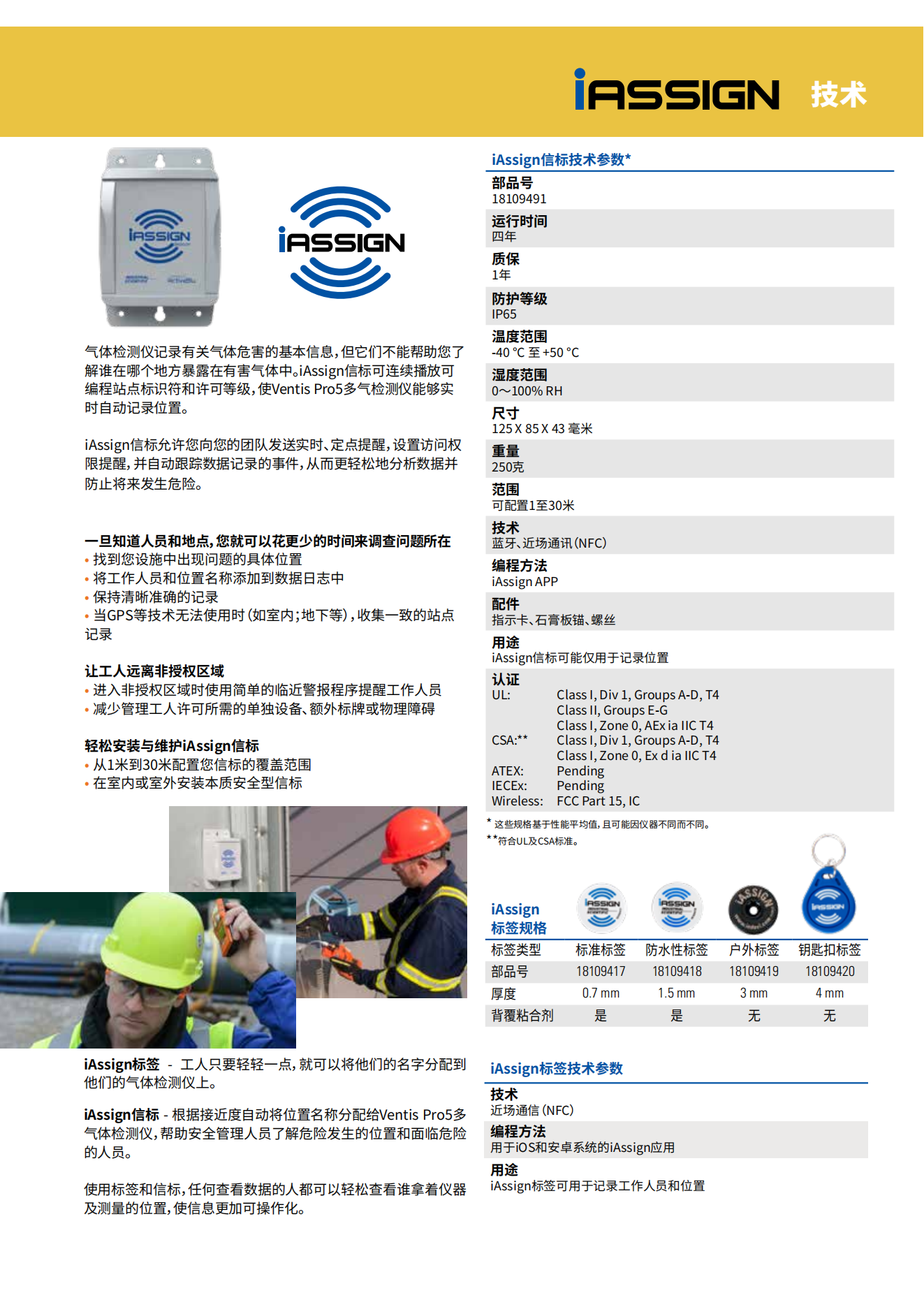 龙禹船舶 龙禹船舶