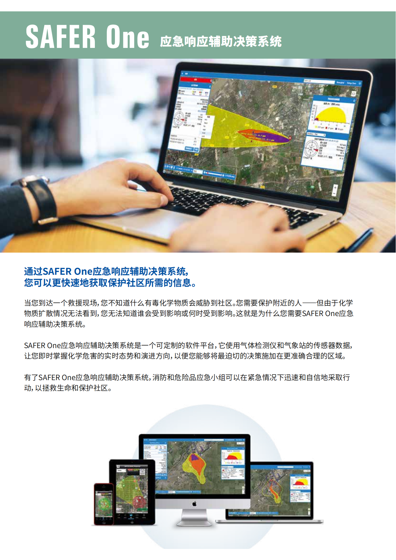龙禹船舶 龙禹船舶