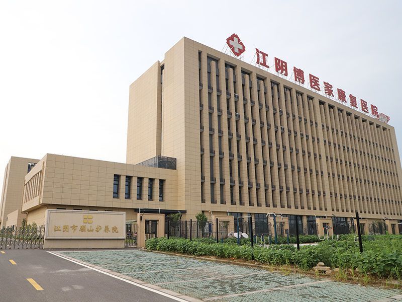 护养院 护养院