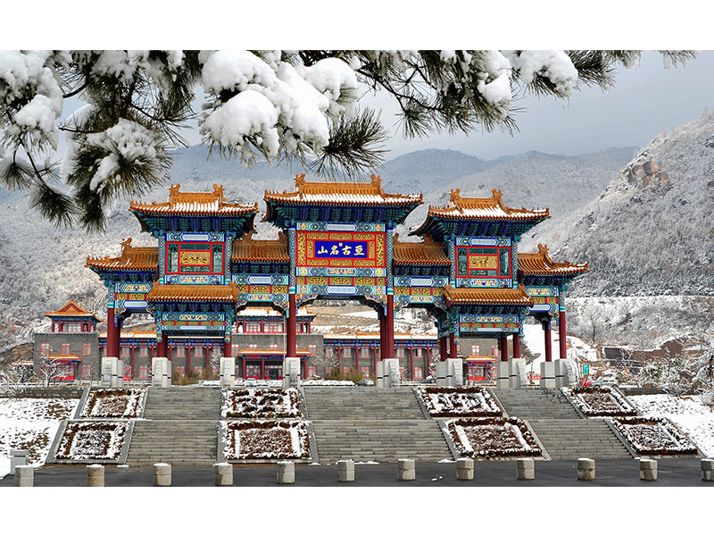 周曉冬《盤山瑞雪》