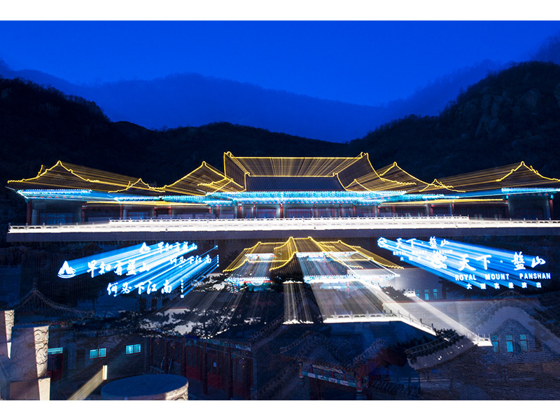 胡建東《天下盤山》