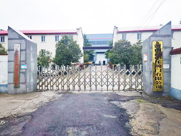 公司介紹