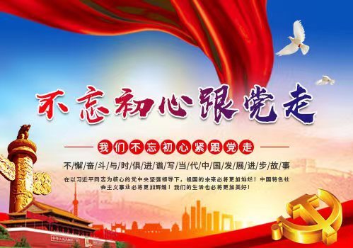 荥阳城市发展投资集团有限公司