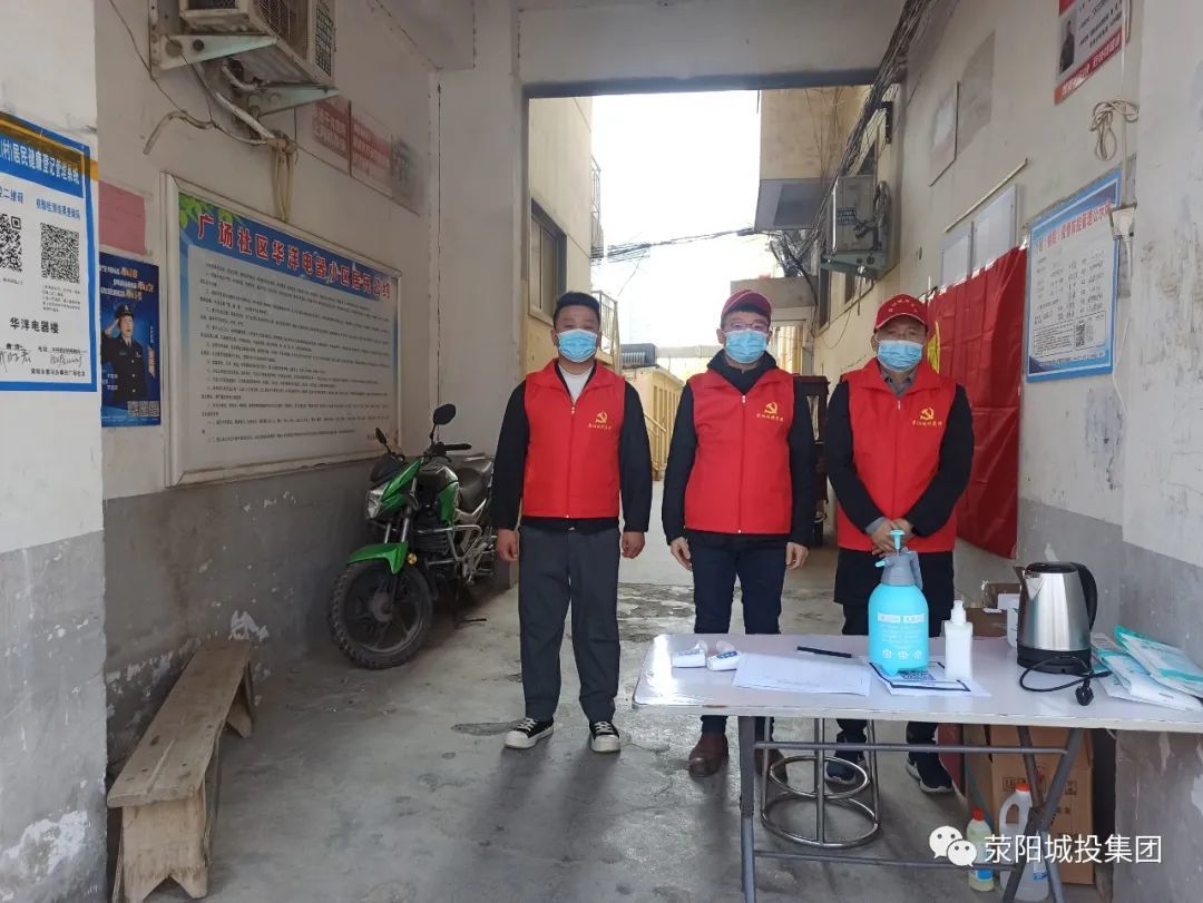微光成炬，向光而行 —抗击疫情，城投在行动