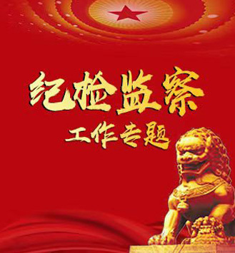 荥阳城市发展投资集团有限公司