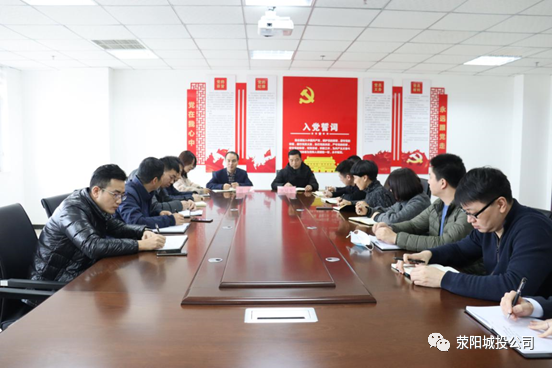 市纪委监委驻城投公司纪检组正式入驻城投公司