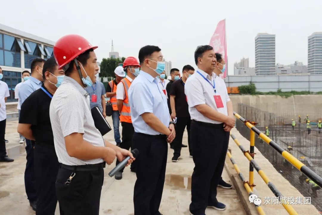 荥阳市政协领导调研指导数字经济产业园项目建设及招商情况