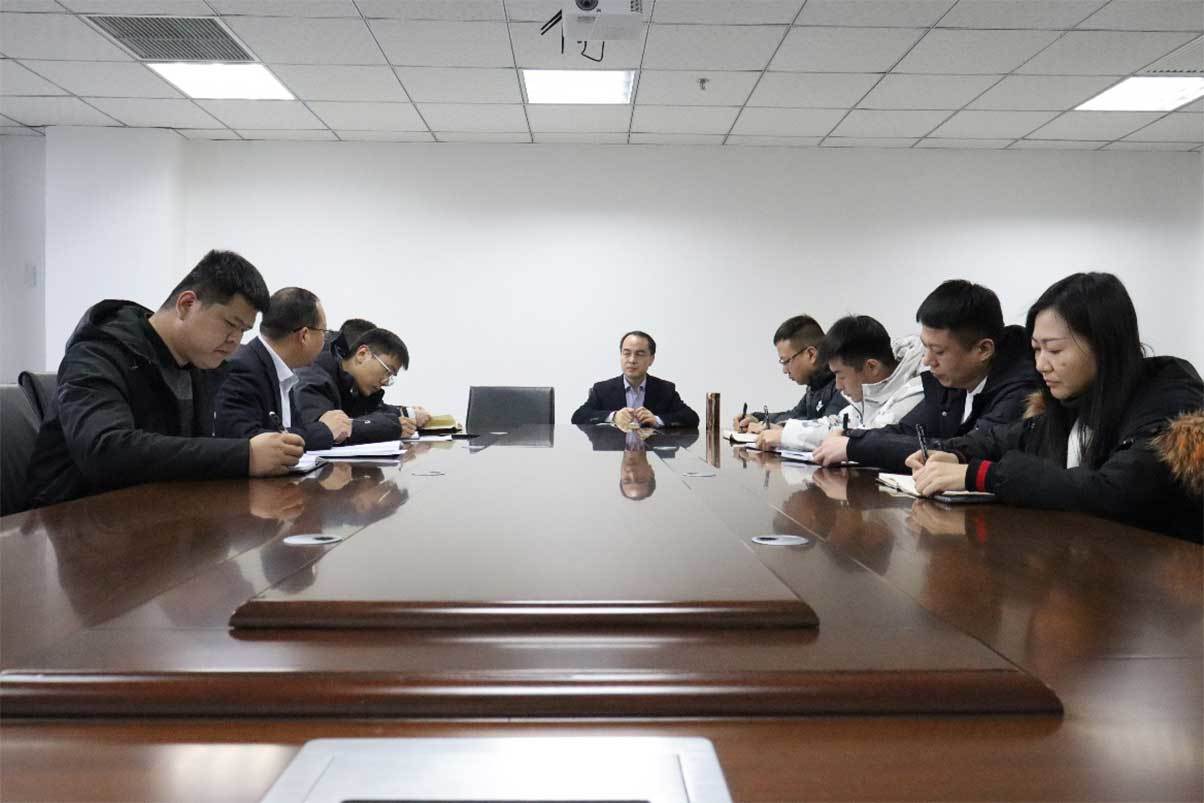 郑州中荥矿业有限公司 召开年度工作总结会