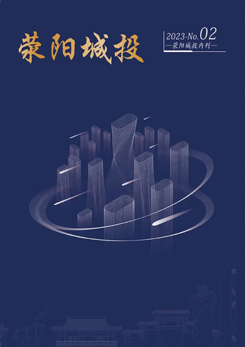 2023年9月期刊