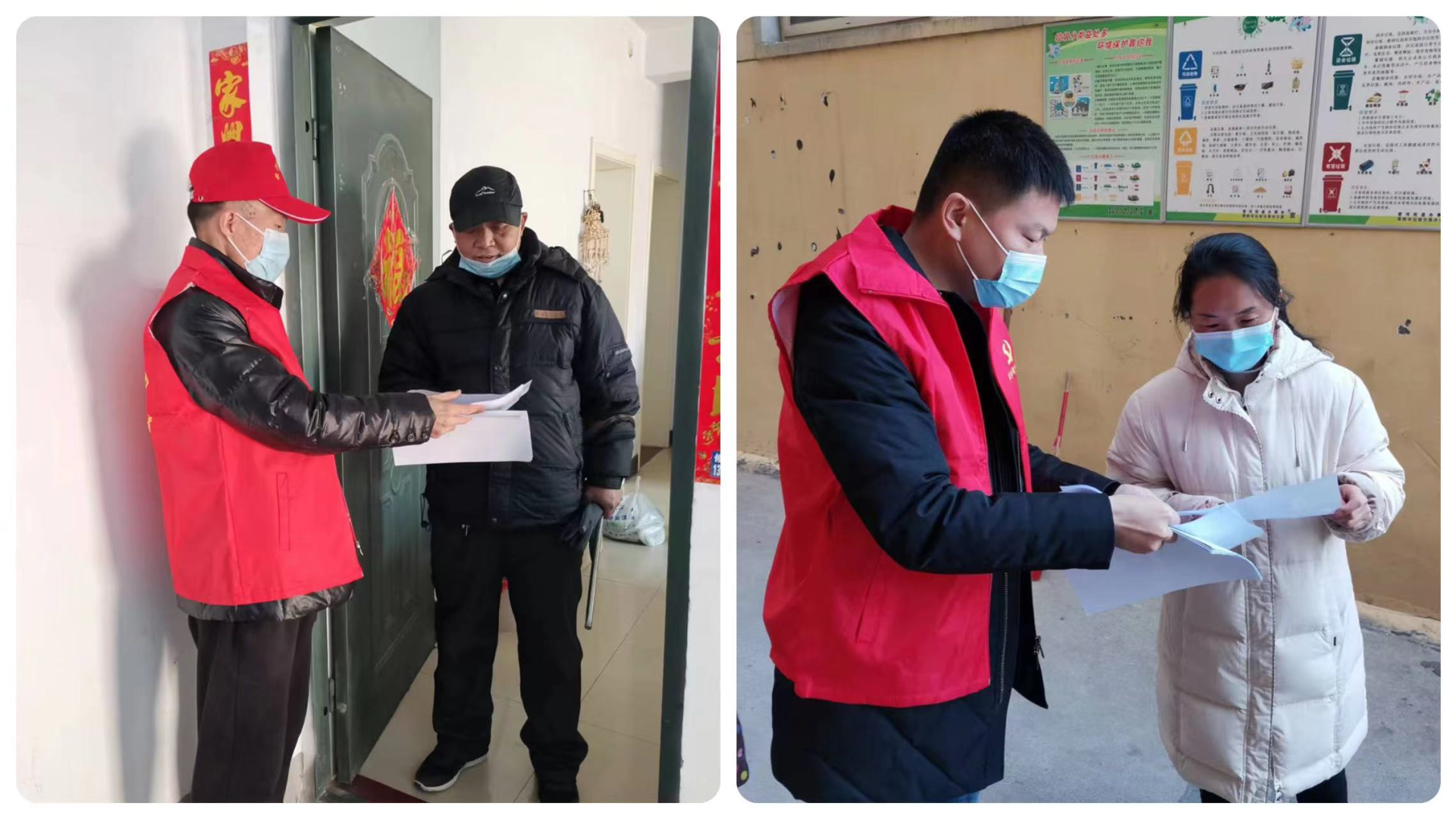 扶危济困，同心抗疫——荥阳城投集团党支部组织开展1月份主题党日活动
