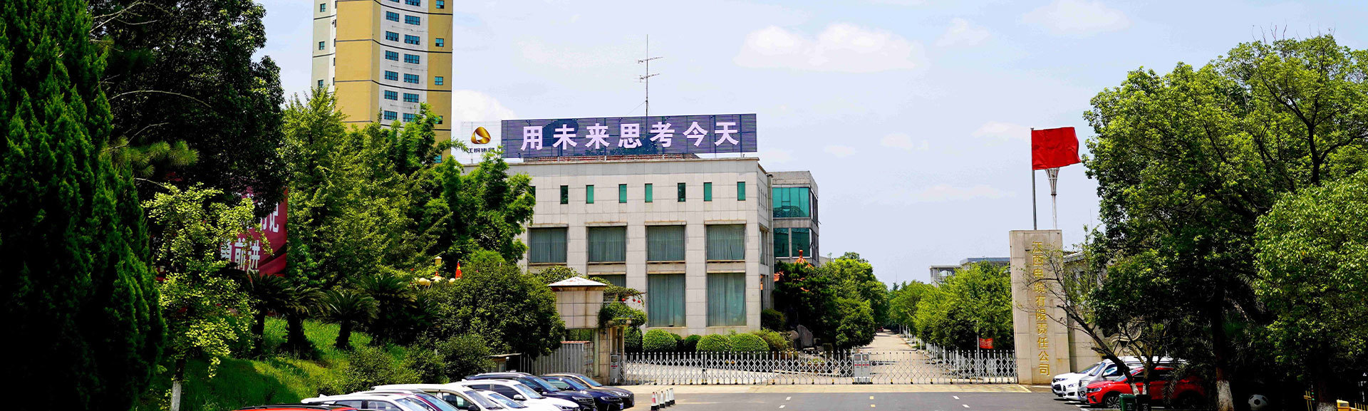 走进江缆