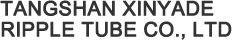 Tangshan Xinyade Ripple Tube Technology Co., LTD.