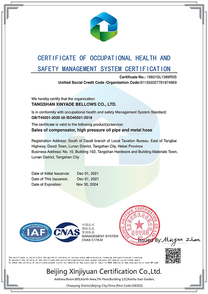 Occupational health management system certification Occupational health management system certification