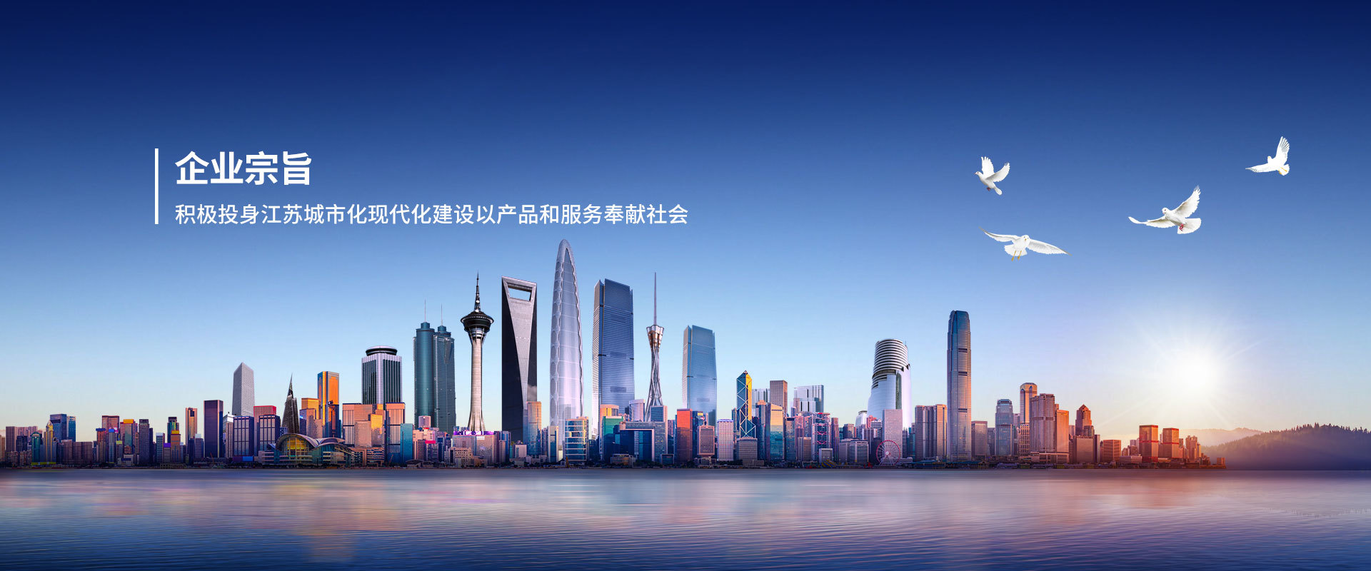 地产开发