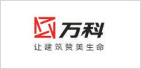 万科 万科