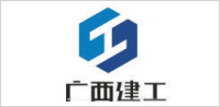 广西建工 广西建工