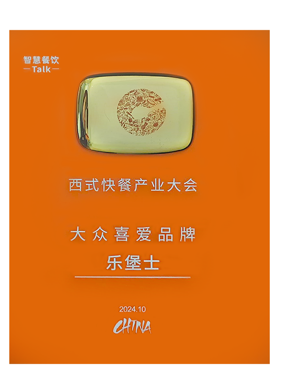 资质证书