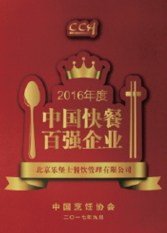 资质证书