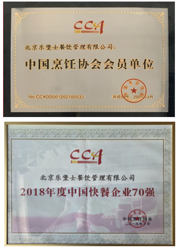 资质证书