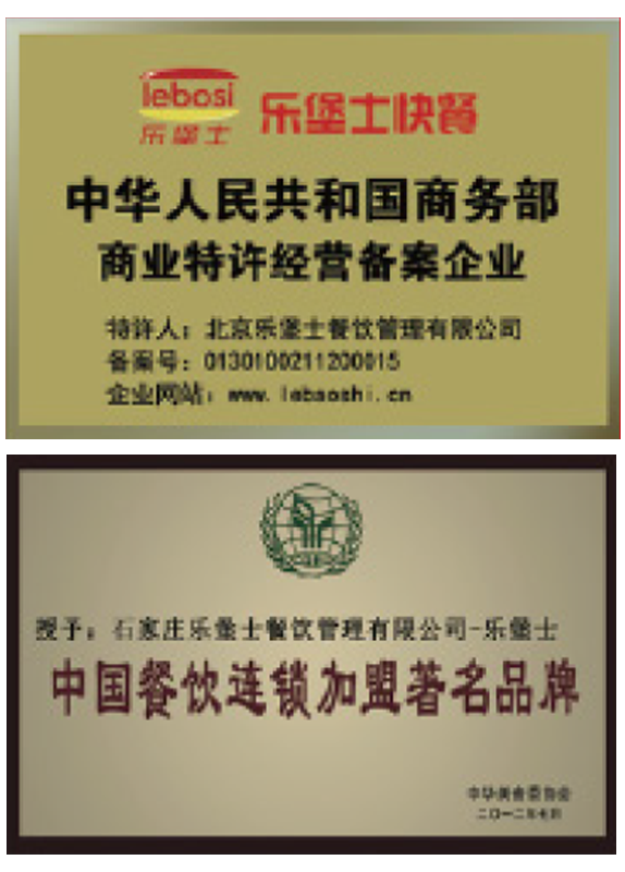 资质证书