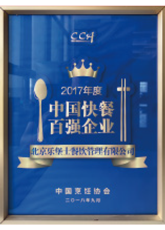 资质证书