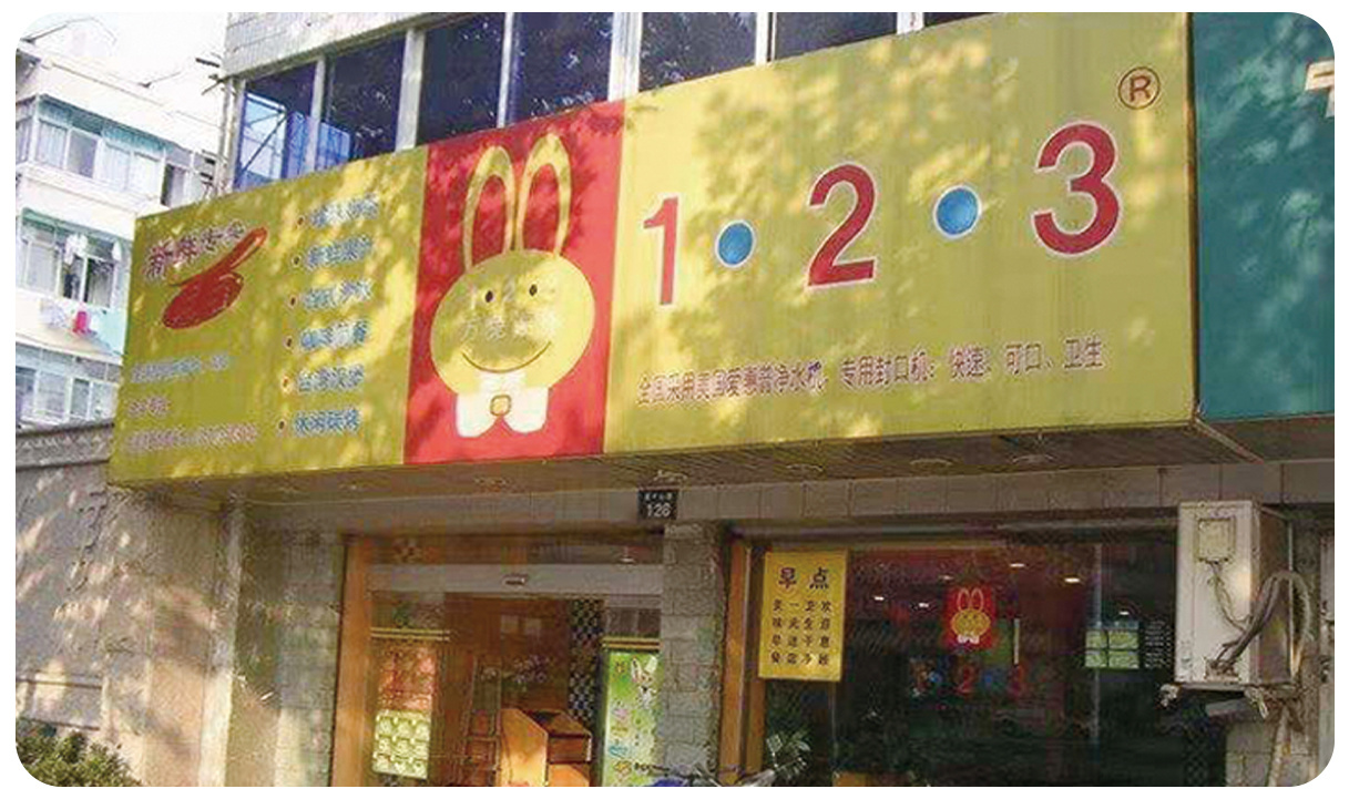 2001