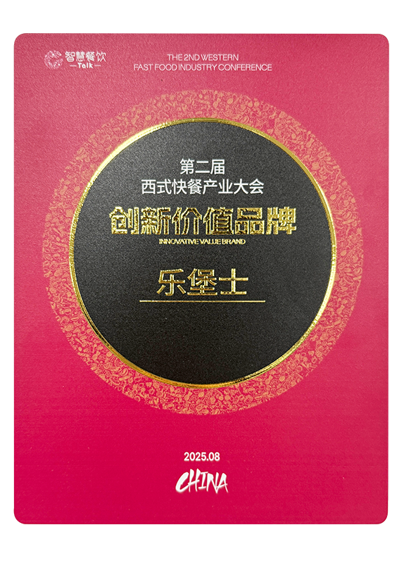 资质证书