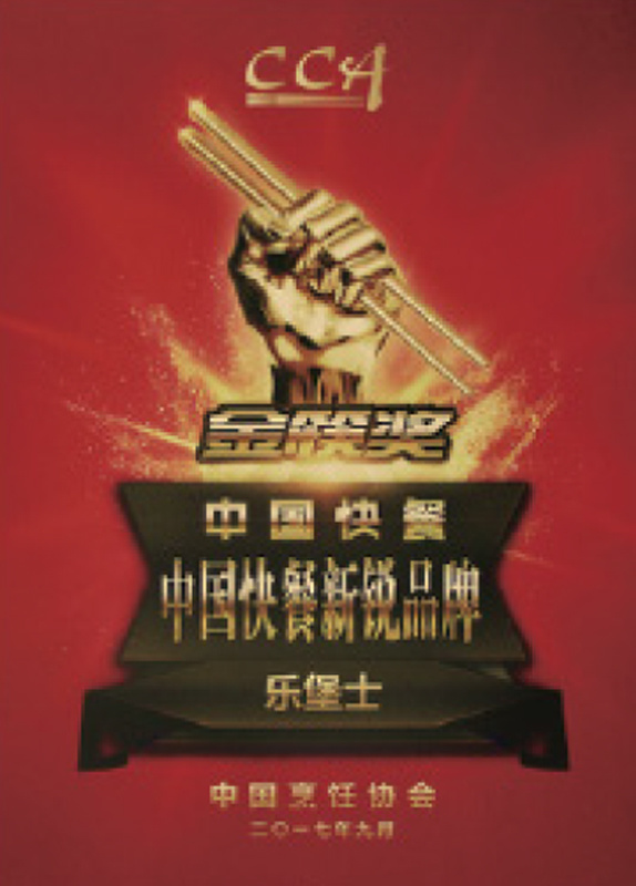 资质证书