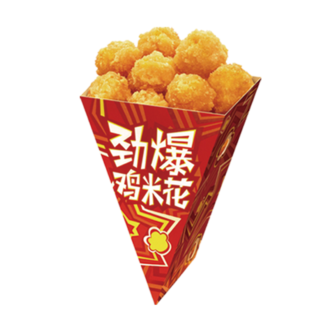 劲爆鸡米花