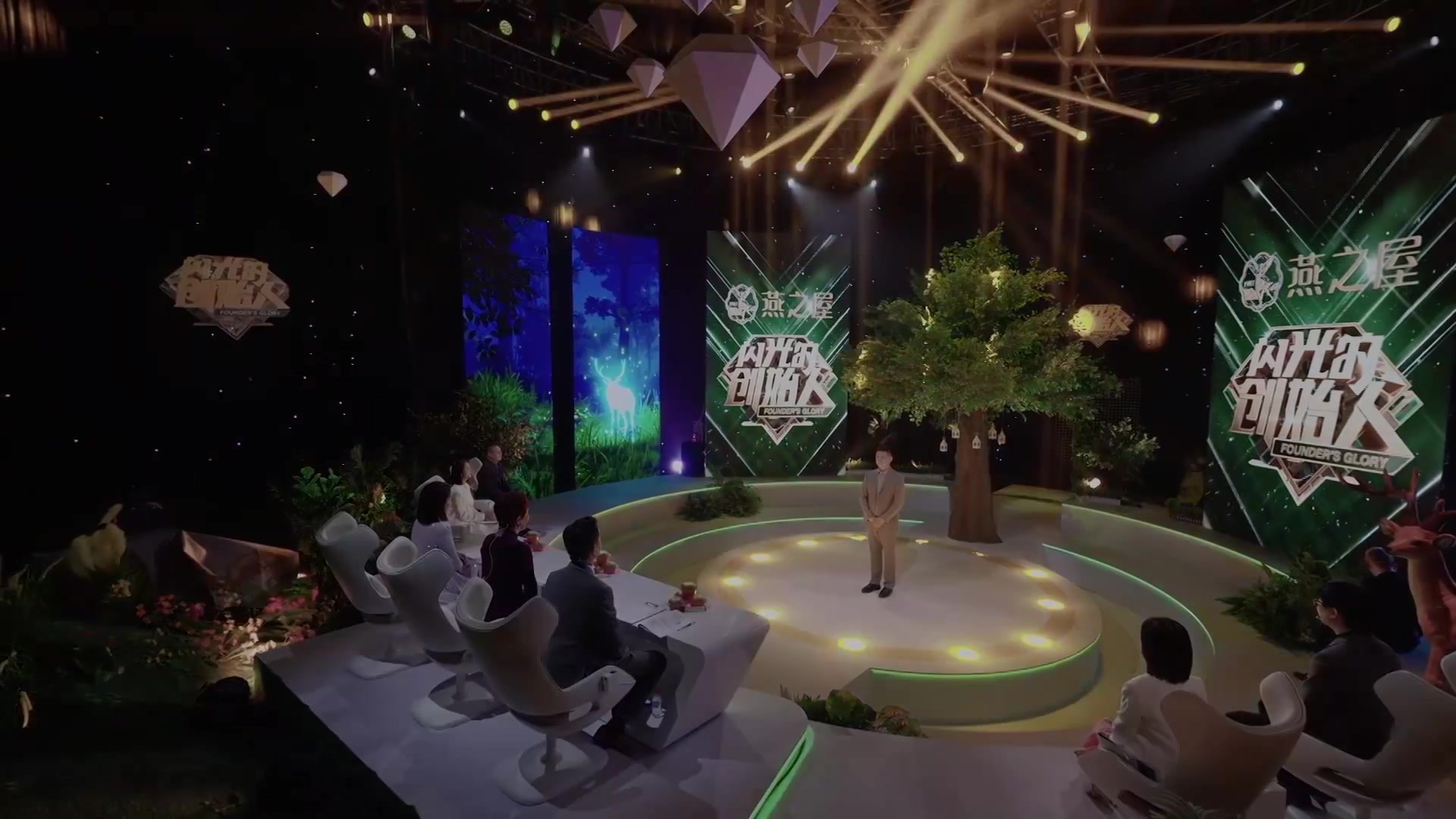 闪光的创始人