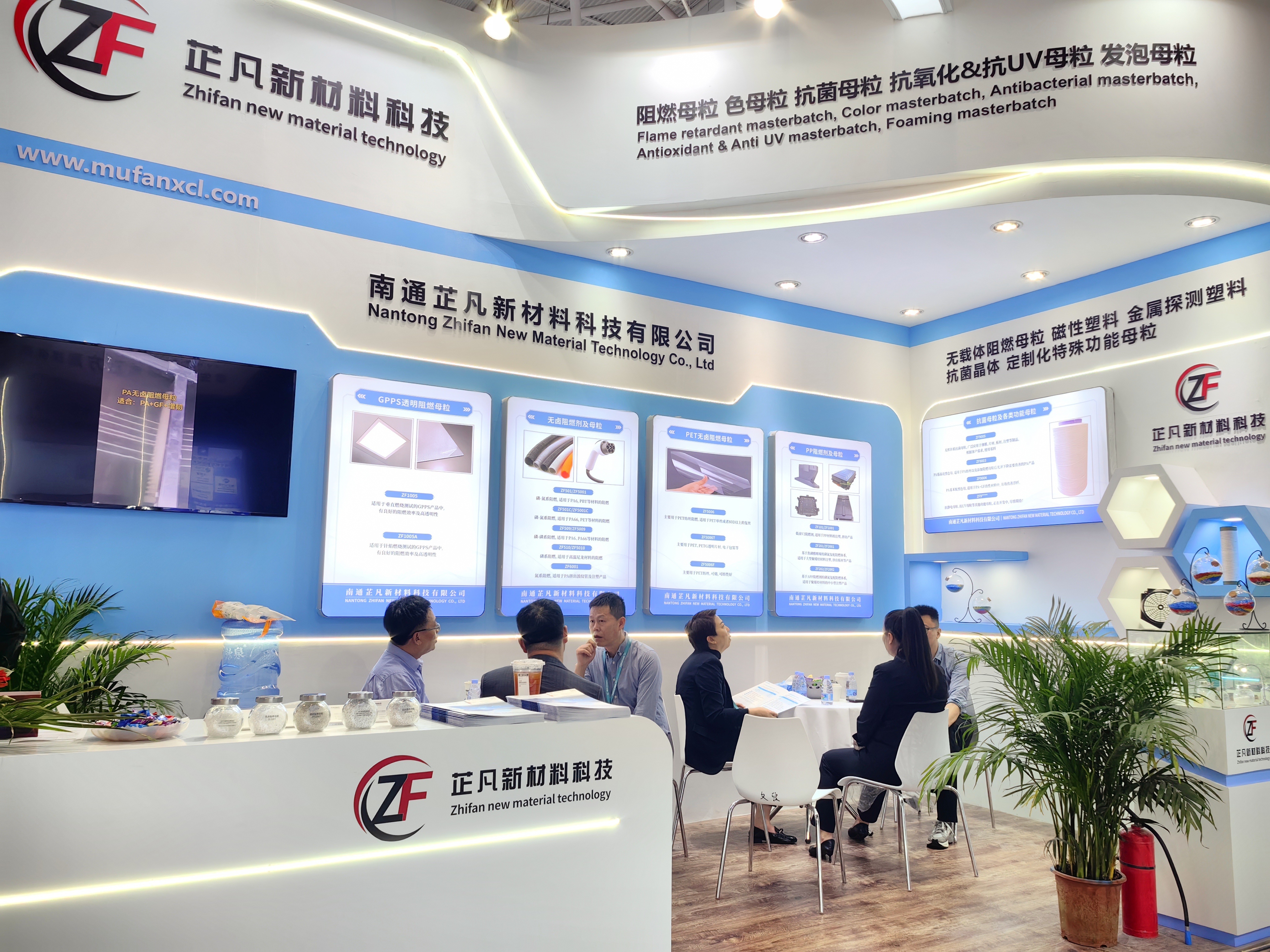 2025 国际橡塑展