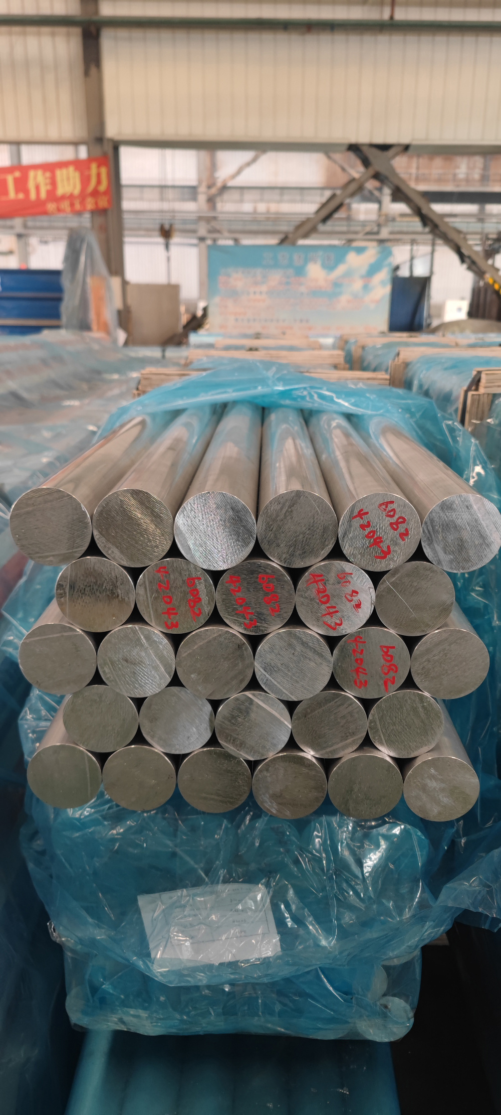 6082 bar stock