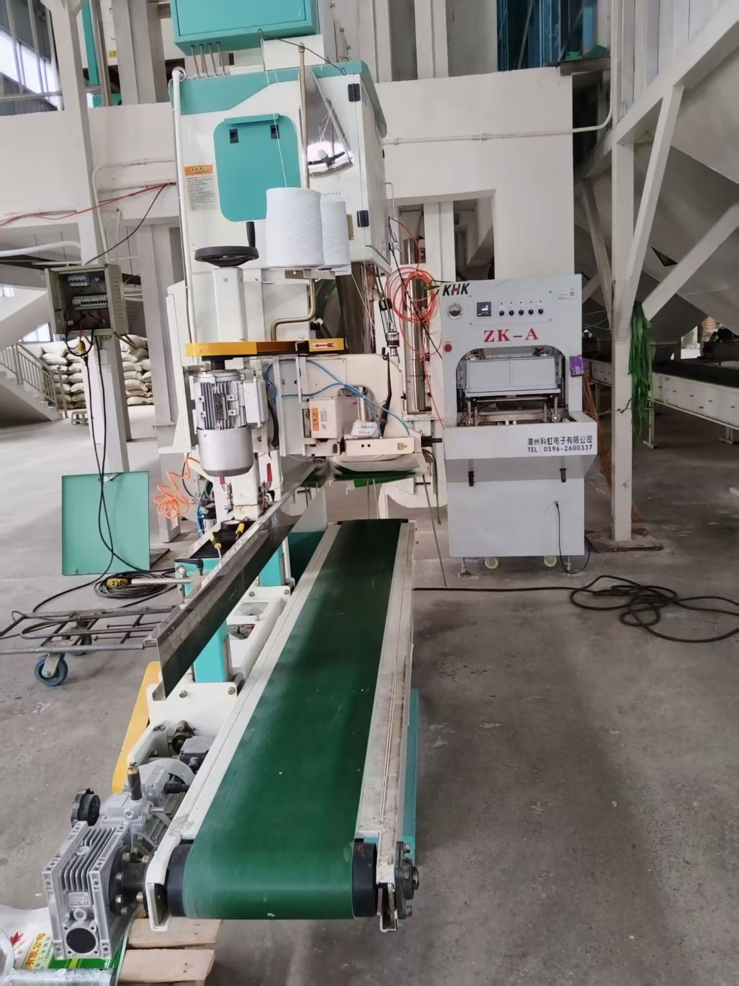 Production equipment Production equipment