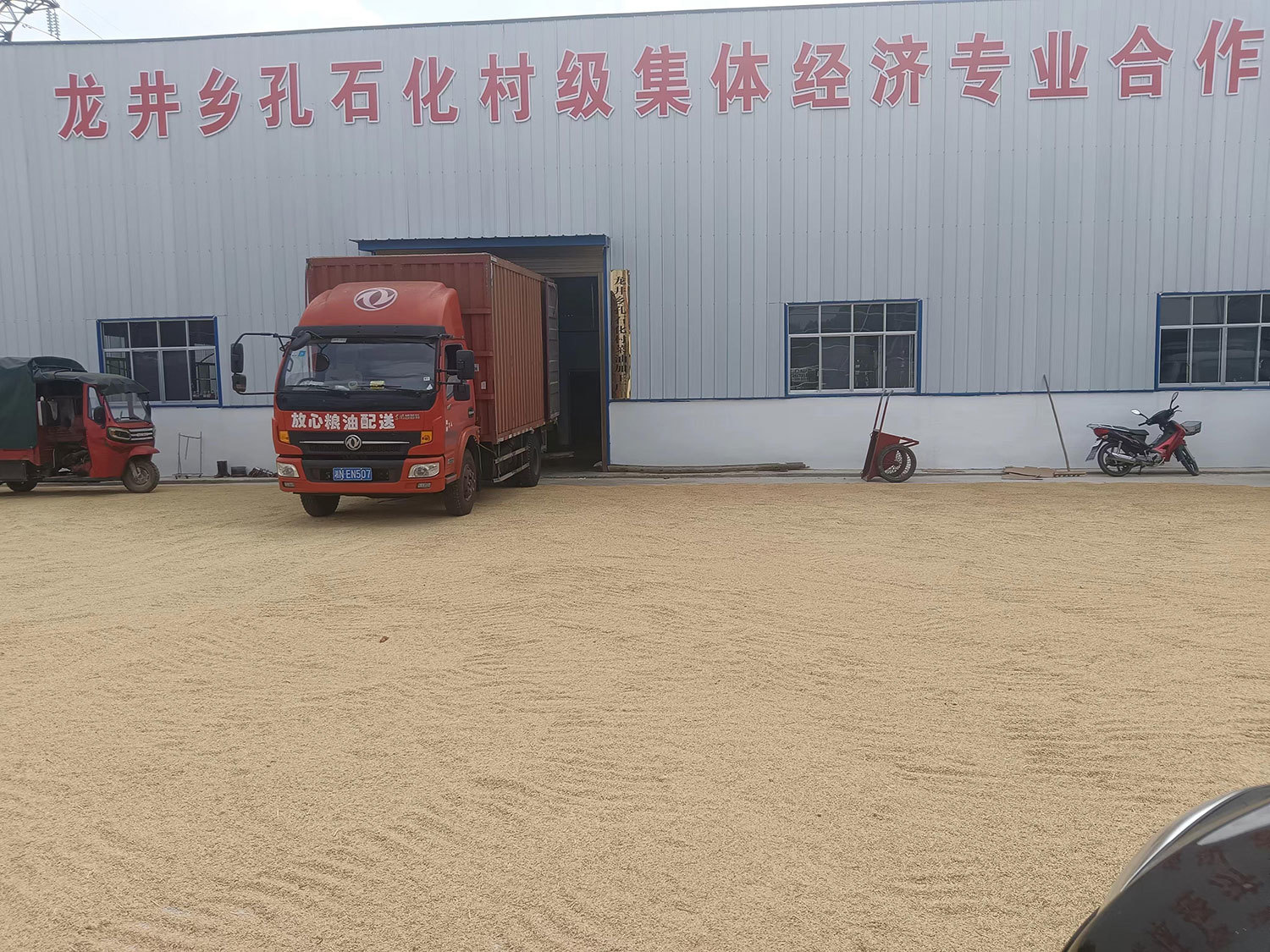 Planting base