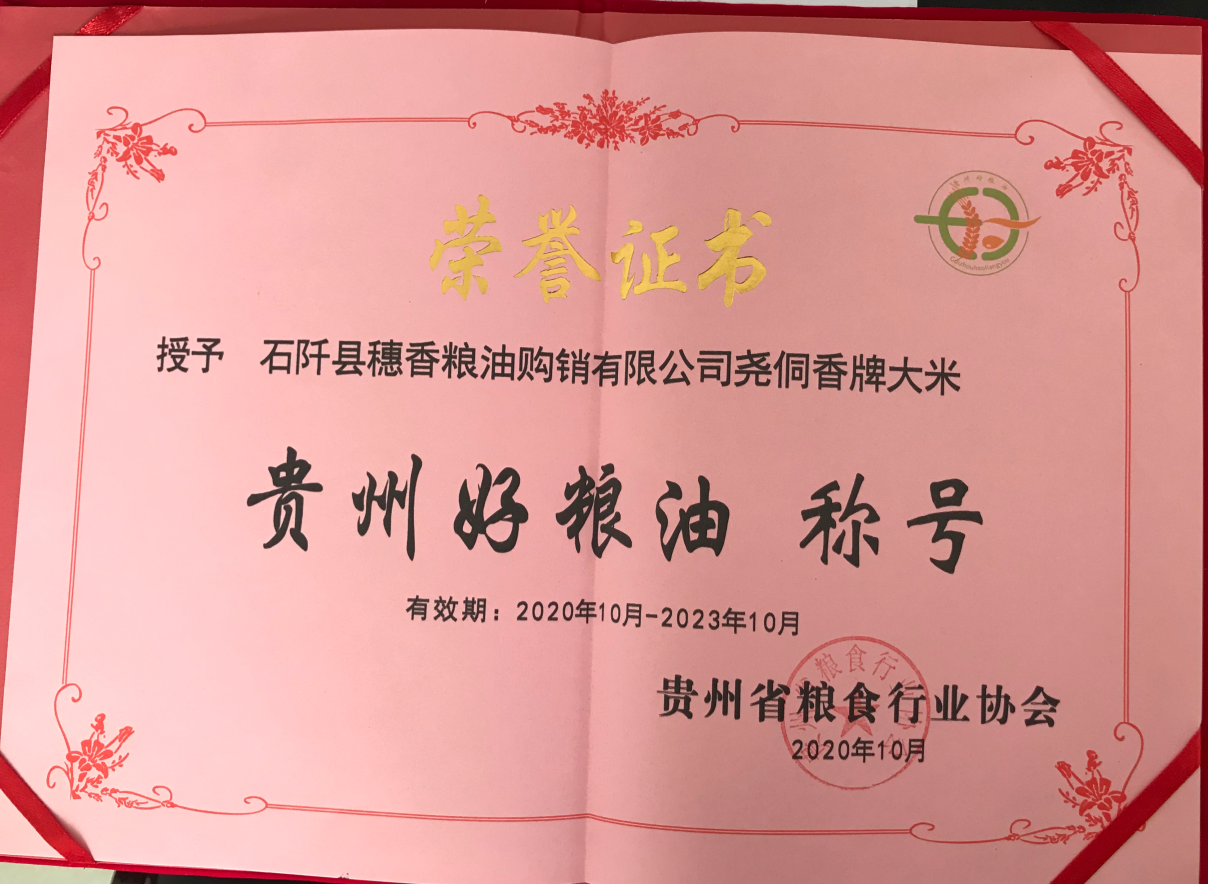 Certificate of honor