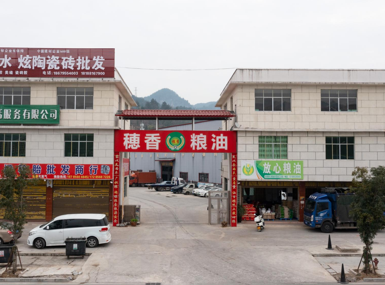 Factory gate Factory gate