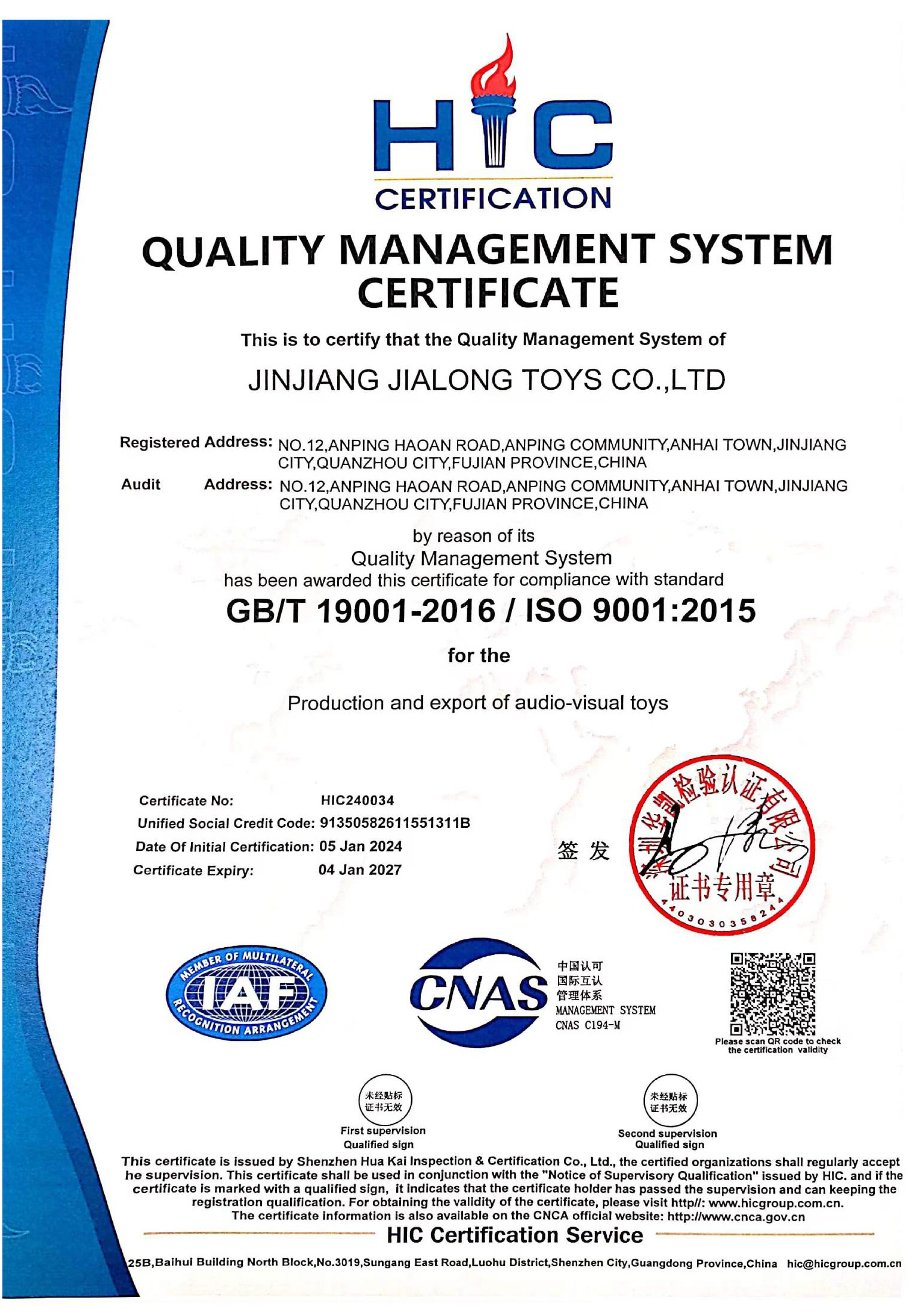 ISO9001