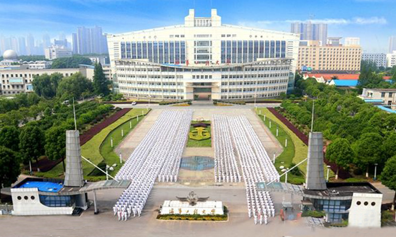 武漢海軍工程大學(xué)
