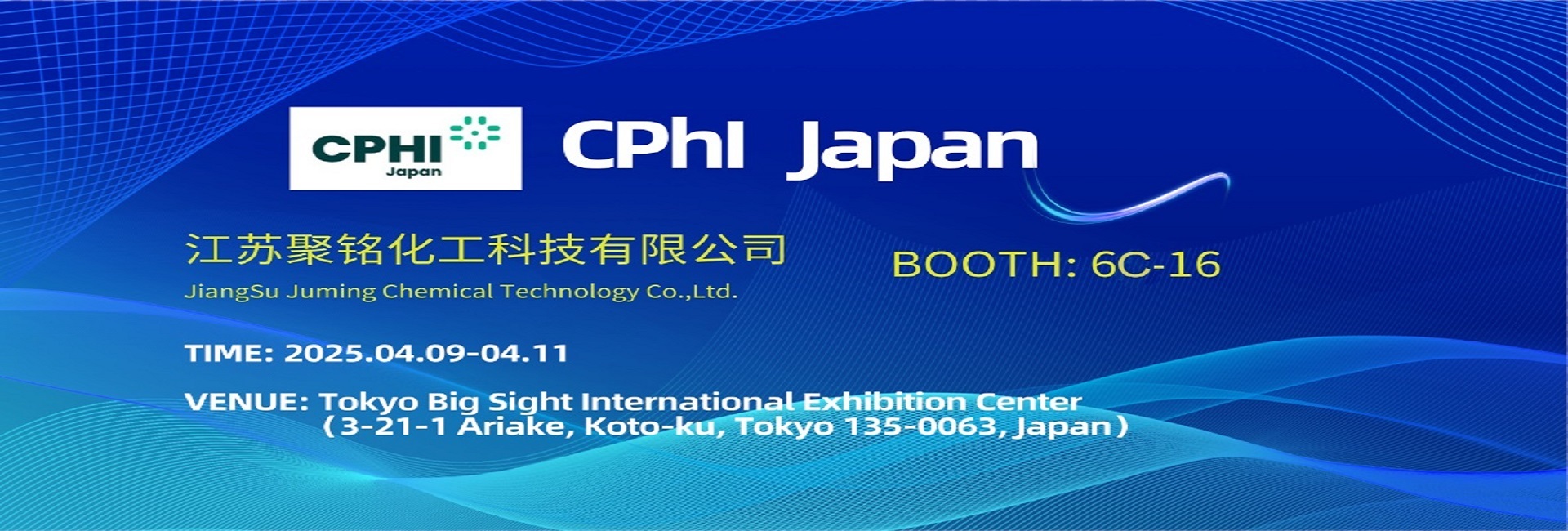 CPhl Japan Exhibition