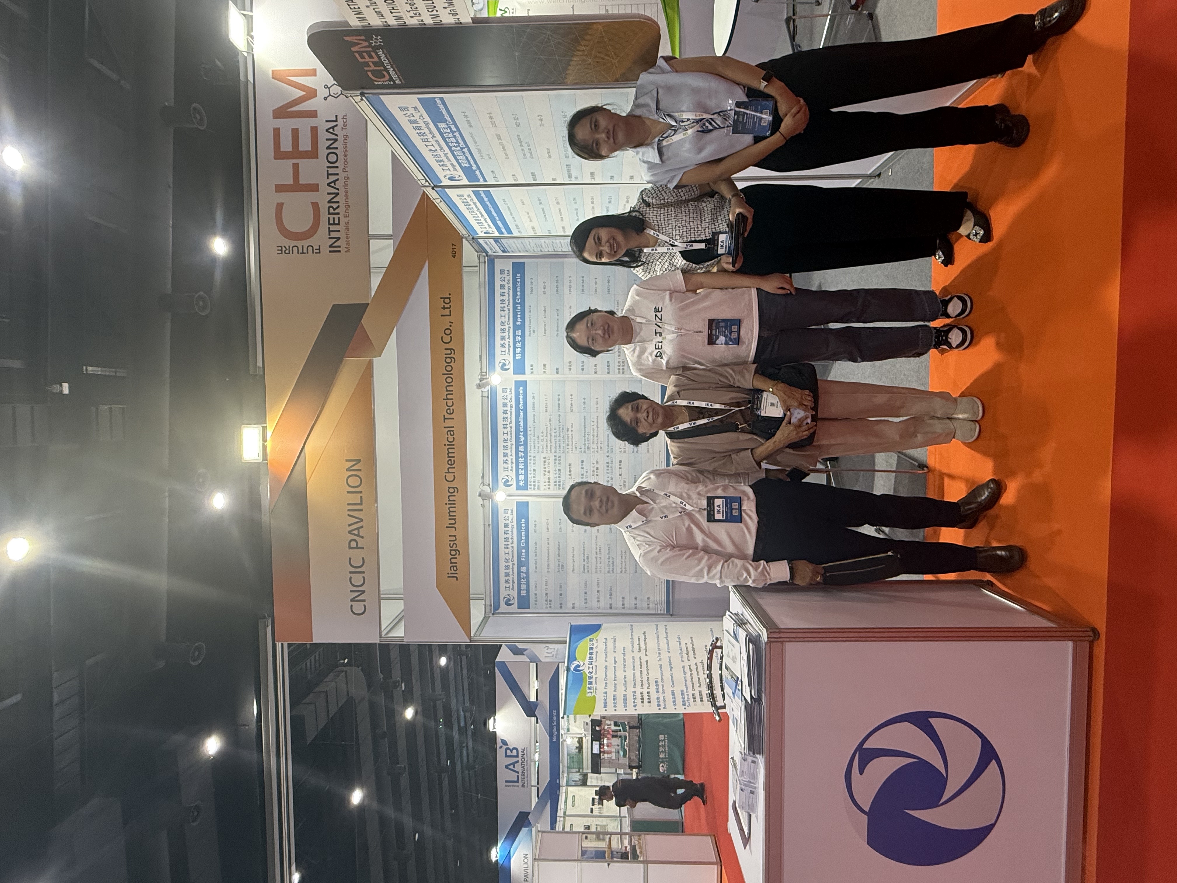 FUTURECHEM INTERNATIONAL 2025 INVITATION