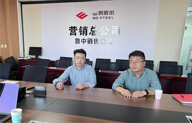 Signed strategic cooperation with Laigang for DH36 Marine section steel