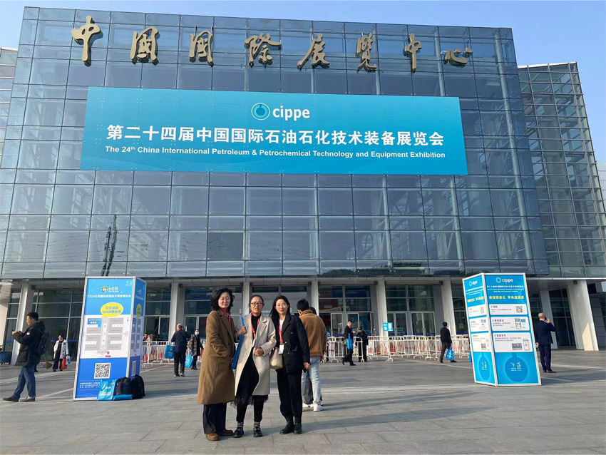 Haoxuan appeared at cippe2024 International Petroleum Exhibition