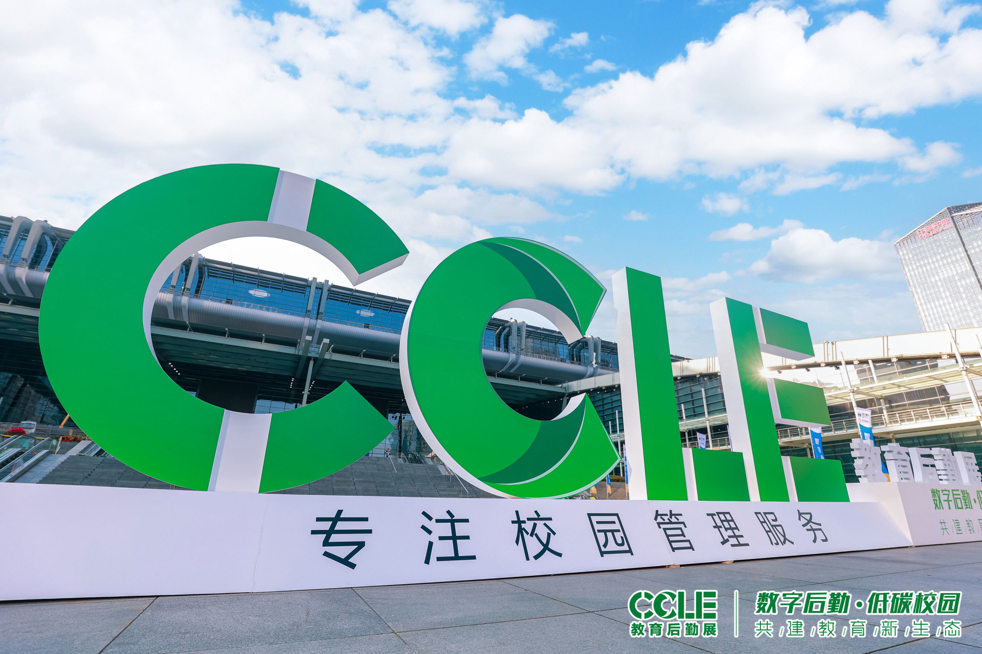 直擊現(xiàn)場(chǎng)丨重慶瀾林亮相第六屆中國(guó)教育后勤展覽會(huì)