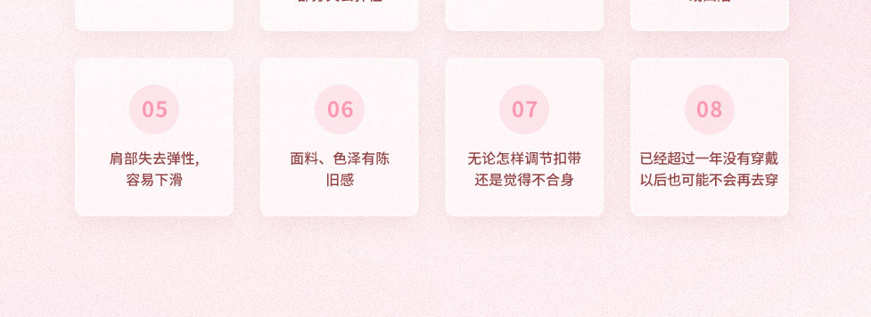 内衣的折叠及保存 内衣的折叠及保存