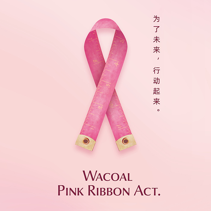 健康未来<br>行动起来 健康未来<br>行动起来