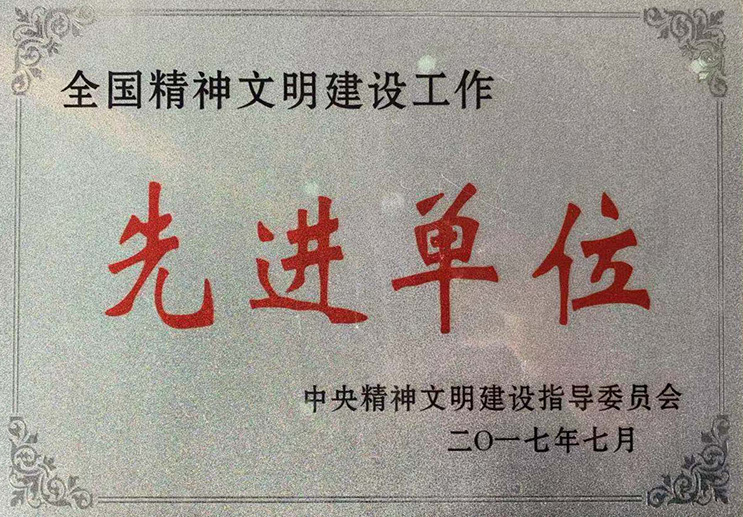 榮譽證書